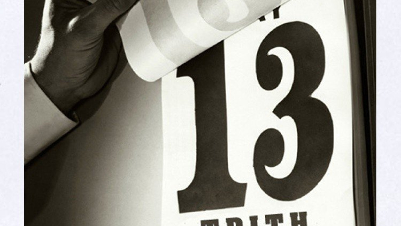 Τρίτη και 13 χθες…