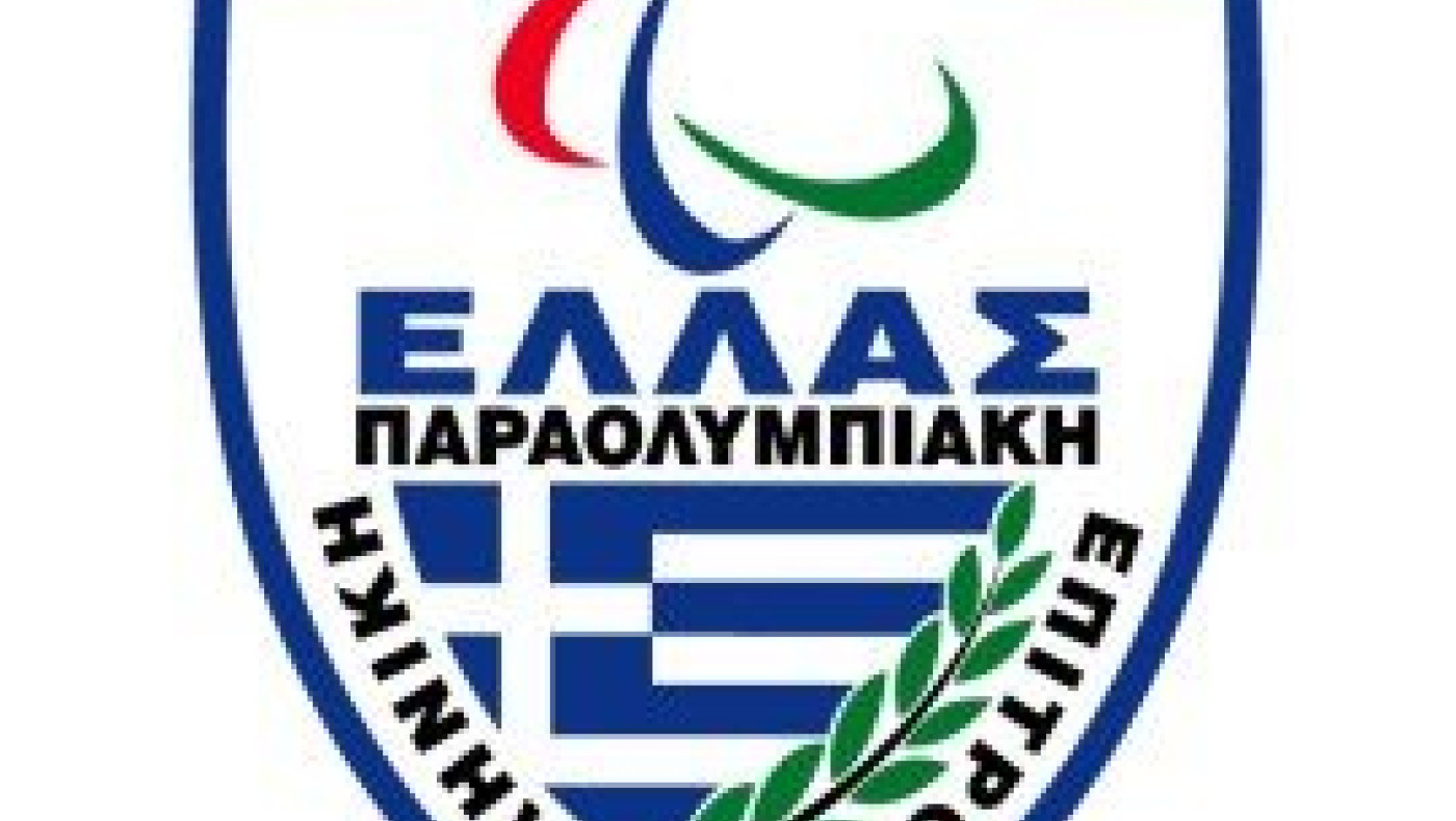Η ΠαραΟλυμπιακή αποστολή για το Τόκιο