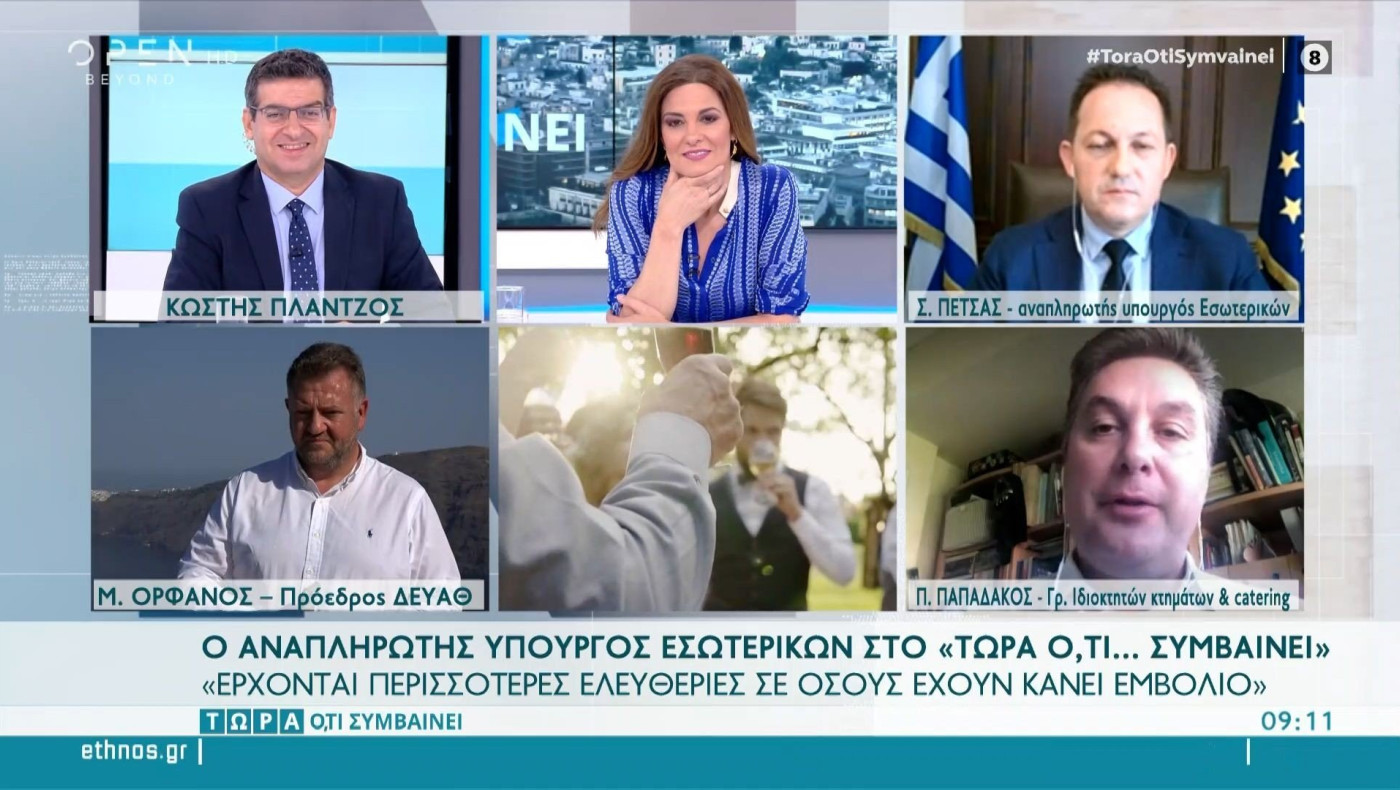 Στέλιος Πέτσας: Ξεκίνησαν οι κατ’ οίκον εμβολιασμοί