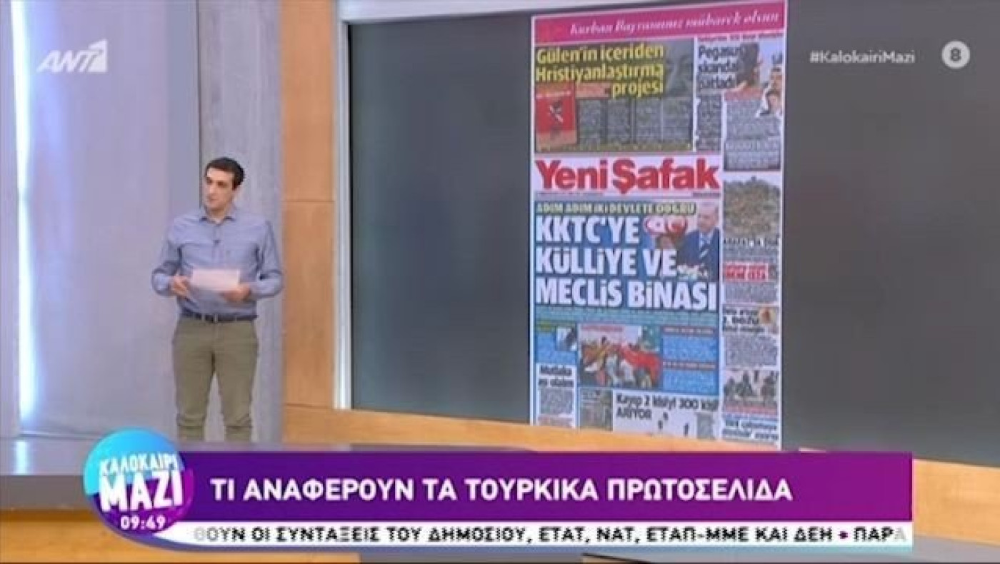 Στα Κατεχόμενα ο Ερντογάν: Κιτς εκδήλωση και προκλητική δήλωση!