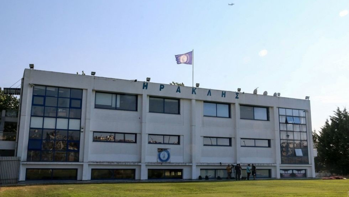 Ηρακλής: Περίοδος αποφάσεων ﻿