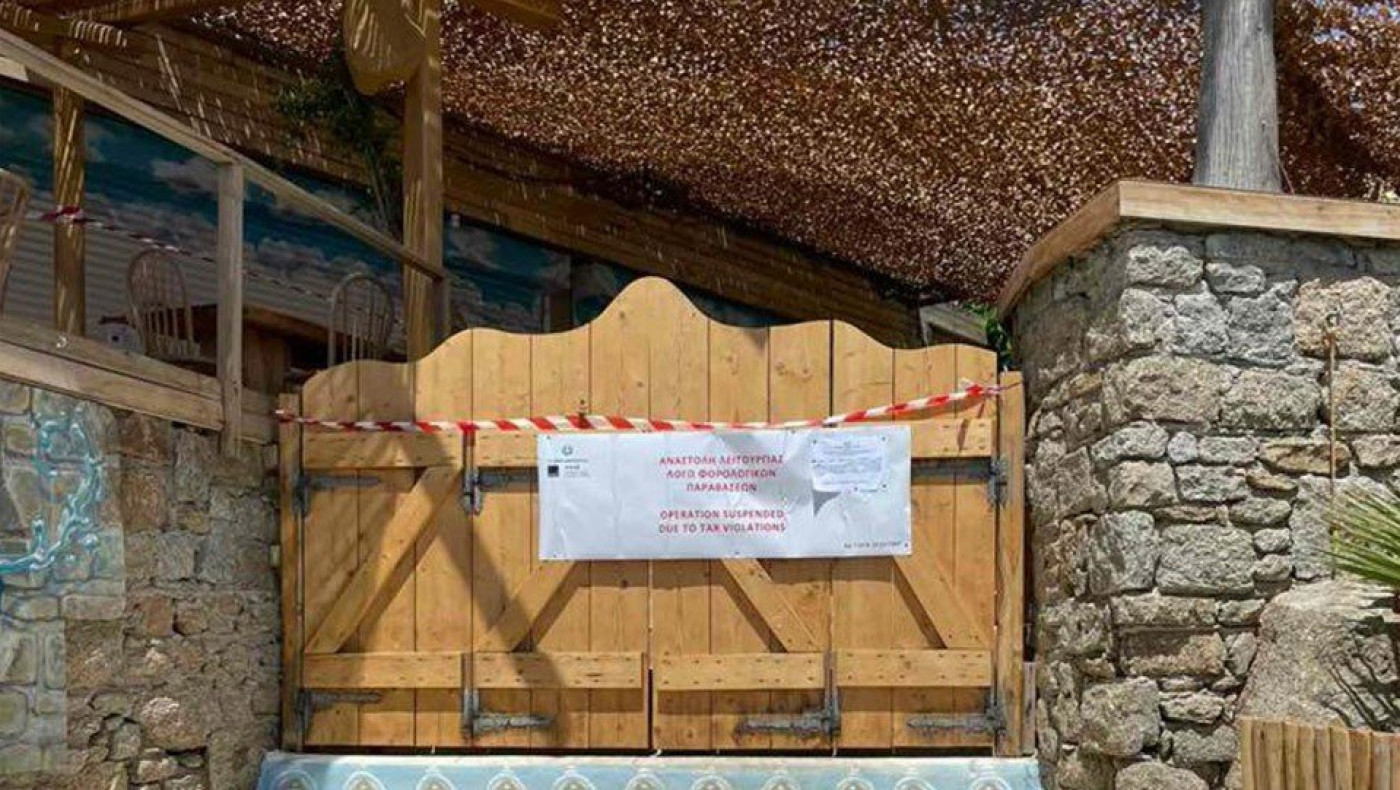 Μύκονος: Λουκέτο στο Paradise beach club!