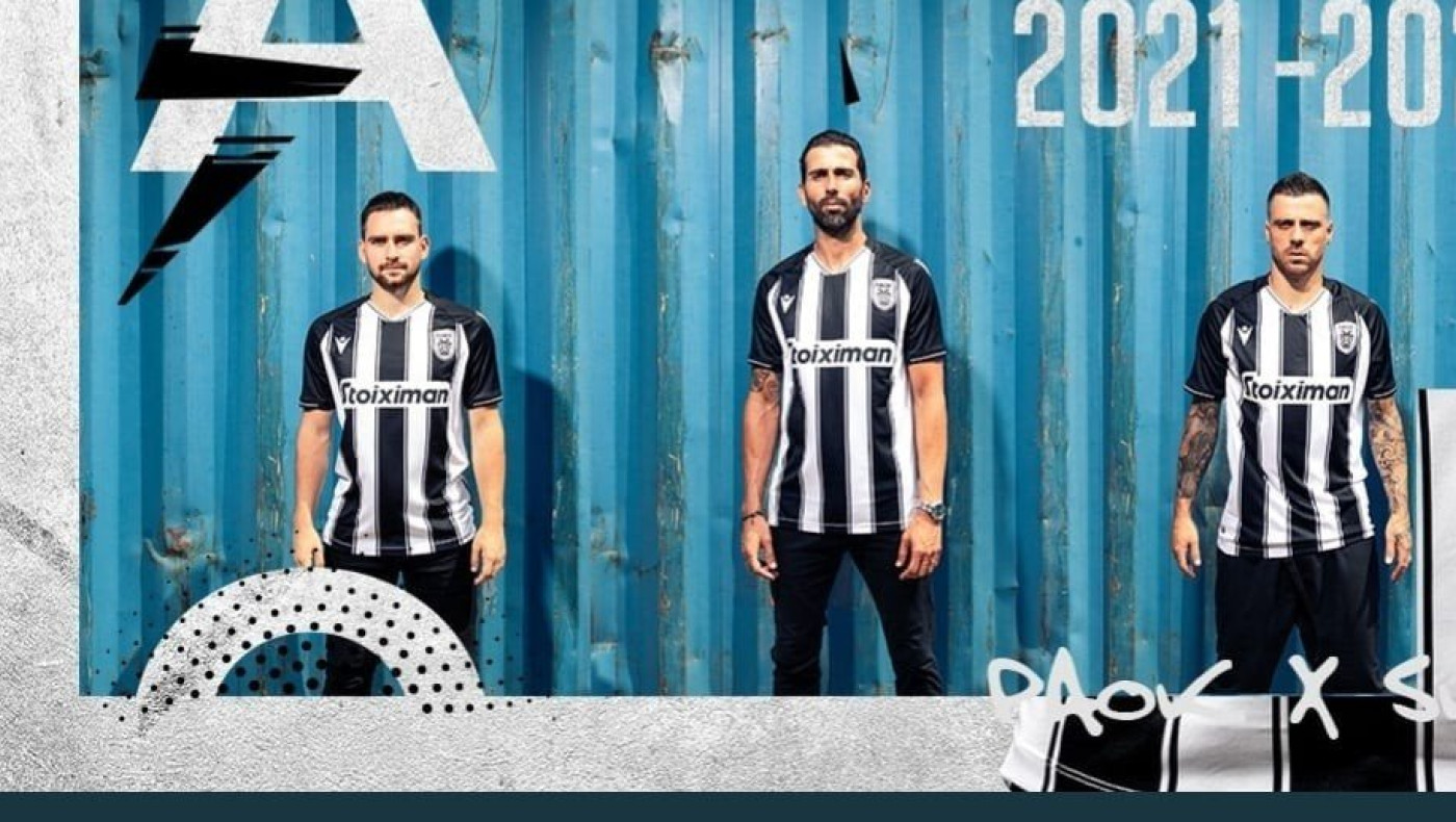 Οι νέες φανέλες του ΠΑΟΚ!