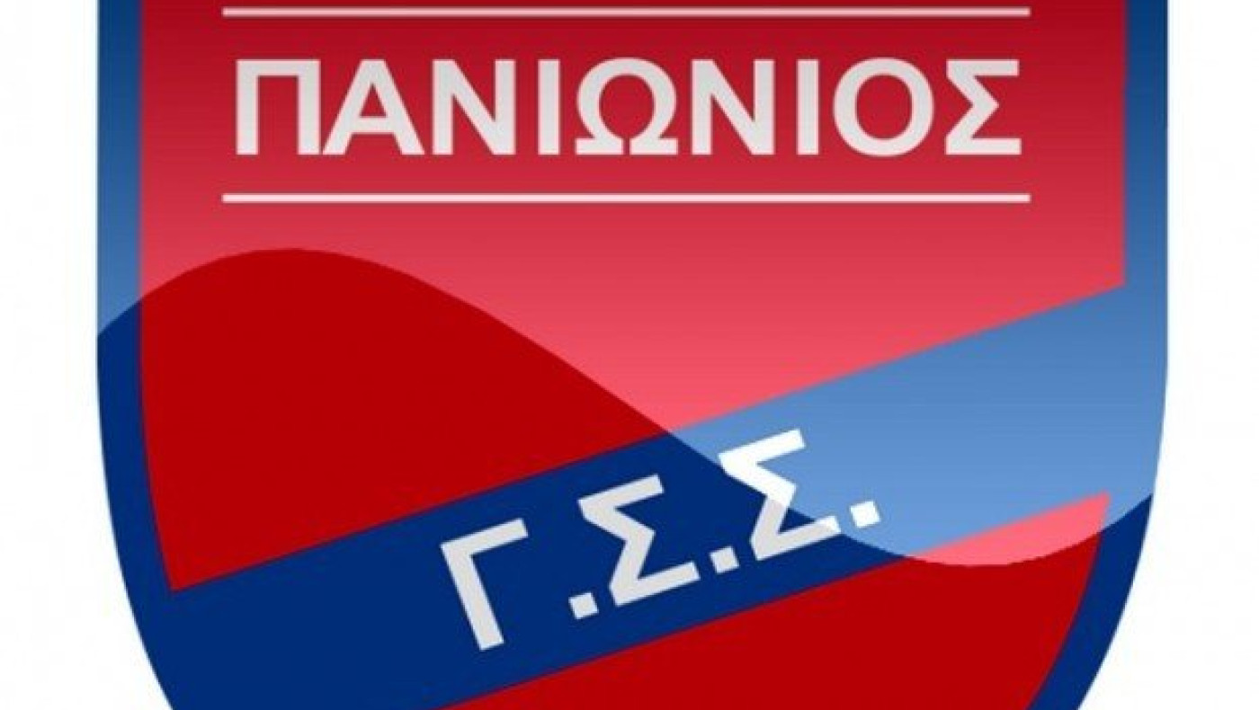 Φιλική τεσσάρα για Πανιώνιο