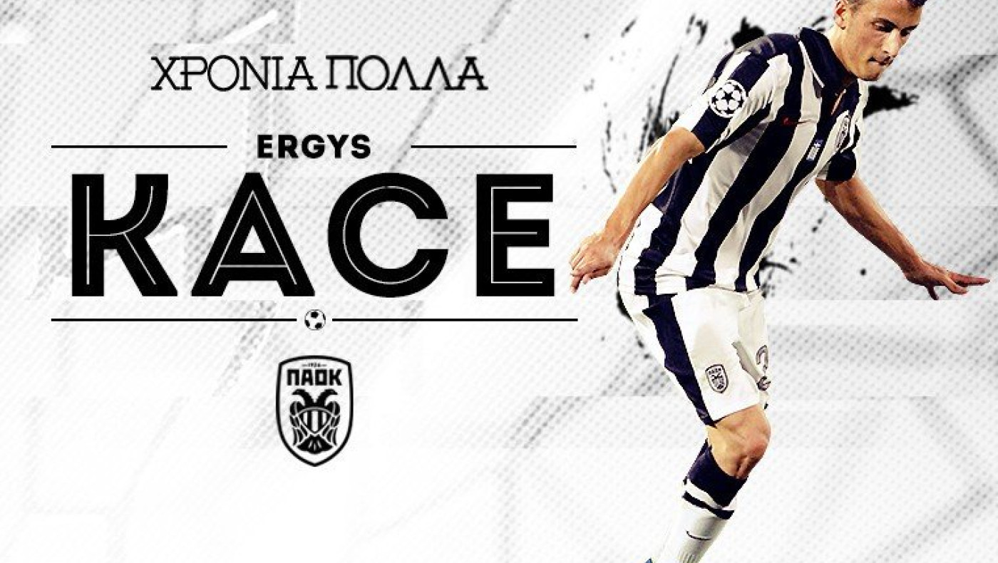 Τα χρόνια πολλά της ΠΑΕ ΠΑΟΚ στον Εργκούς Κάτσε