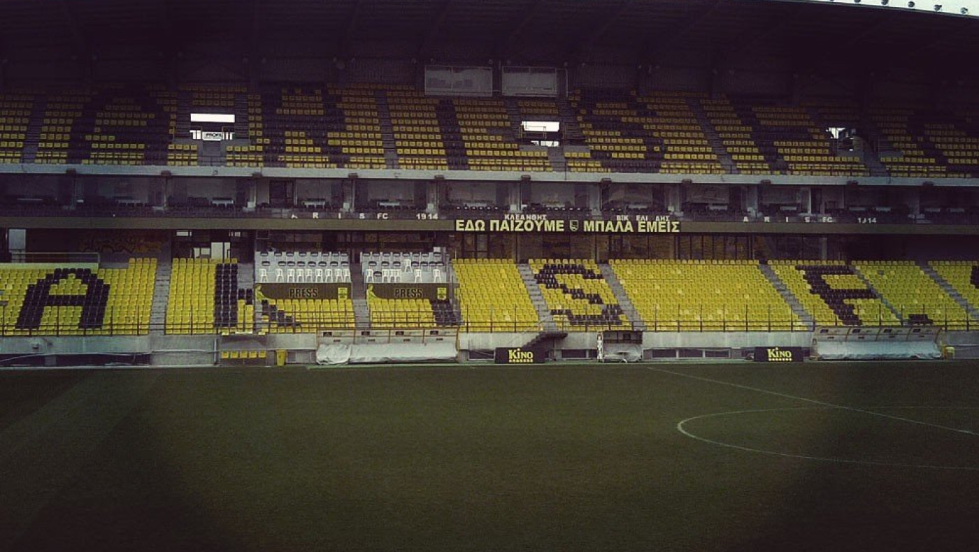 Αναβολή μέχρι τις 25 Ιουλίου η Γ.Σ των μετόχων του Άρη