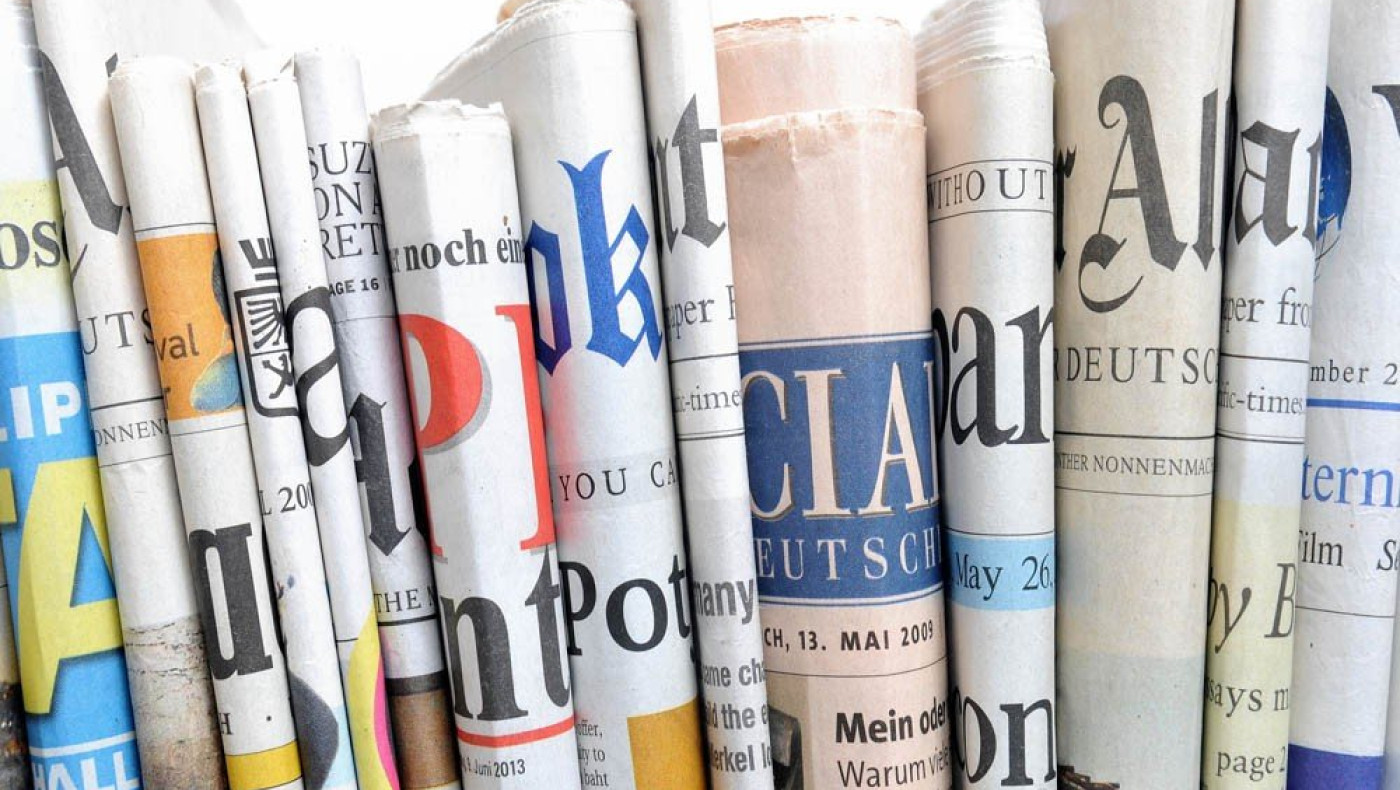 Δεν κυκλοφορούν σήμερα (Τετάρτη 16/7) οι εφημερίδες