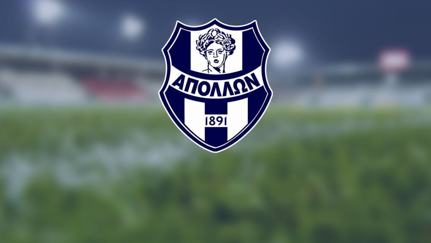 Ανακοίνωσε Κουτσόπουλο ο Απόλλων Σμύρνης