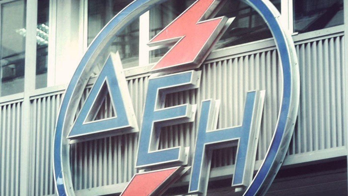 Παράνομη η απεργία της ΔΕΗ