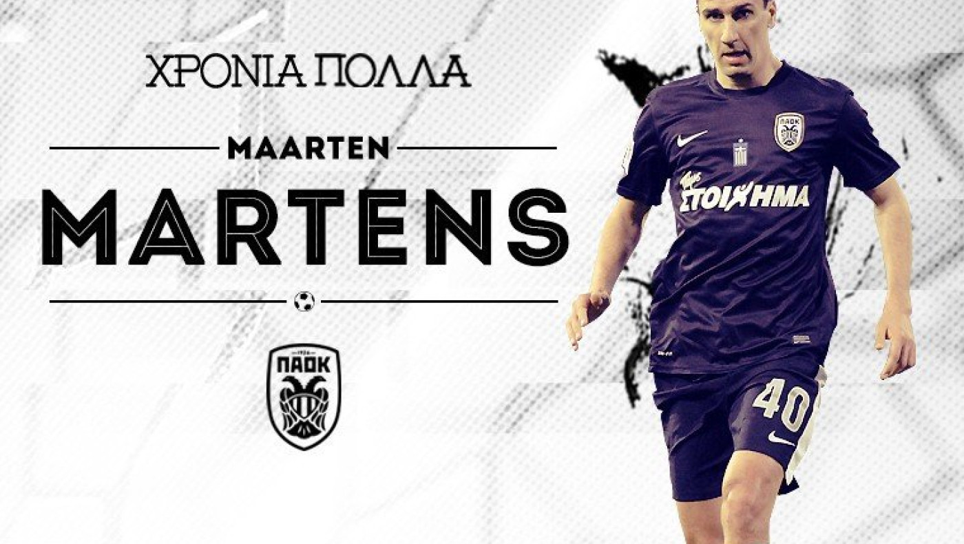 Ευχές και αφιέρωμα σε Μάρτενς!