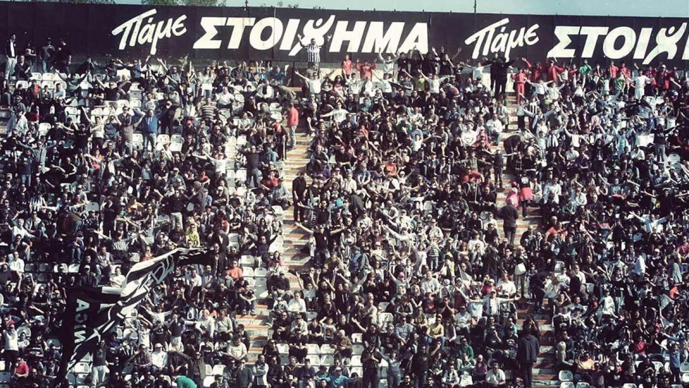 «Σκασμένος» ο κόσμος του ΠΑΟΚ!