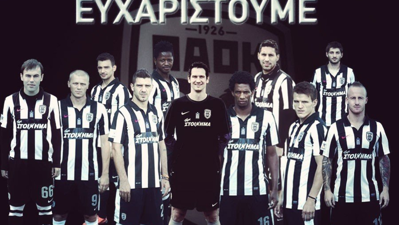 Τα συμβόλαια που ολοκληρώνονται 