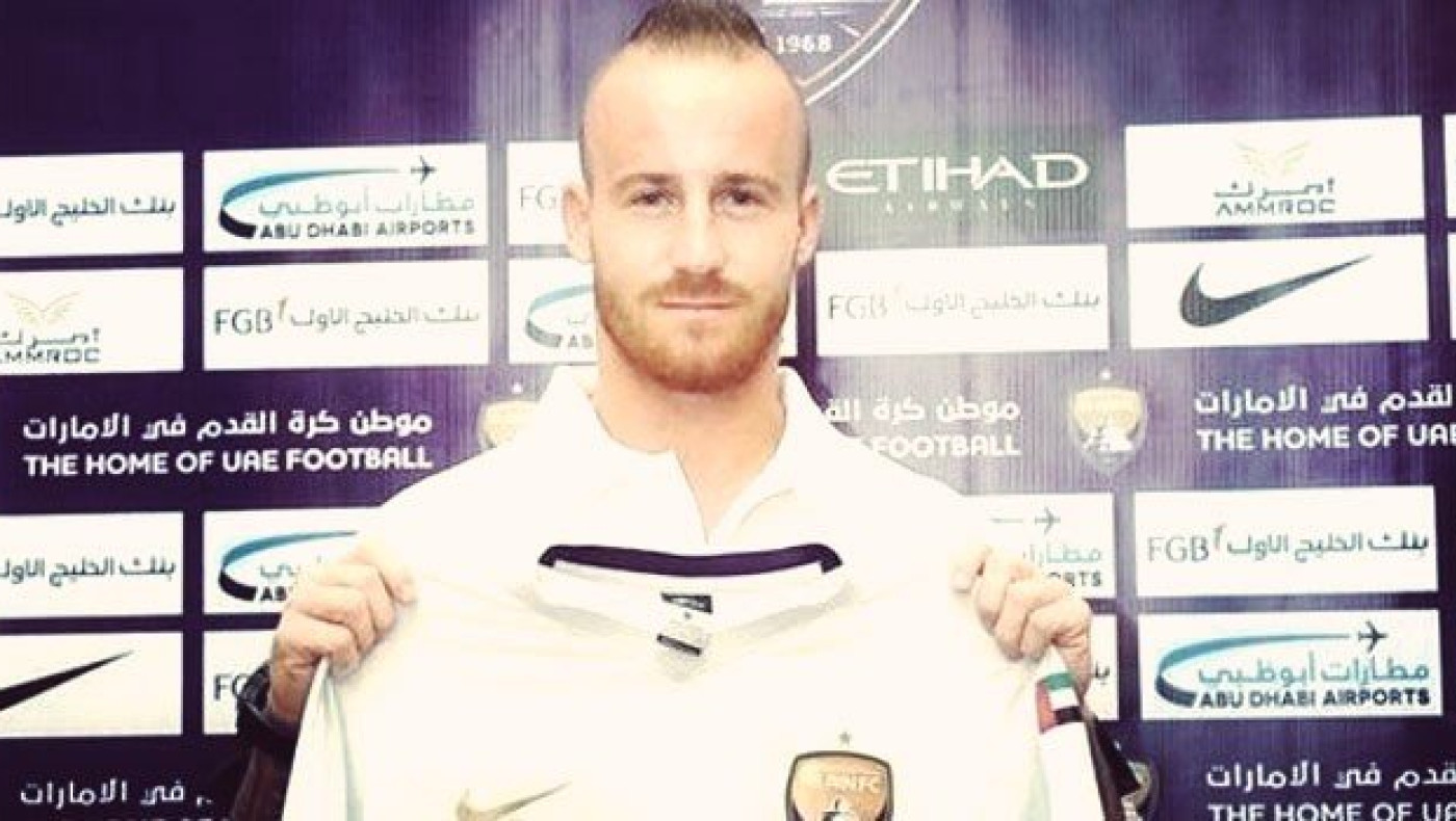 Παρουσιάστηκε ο Στοχ