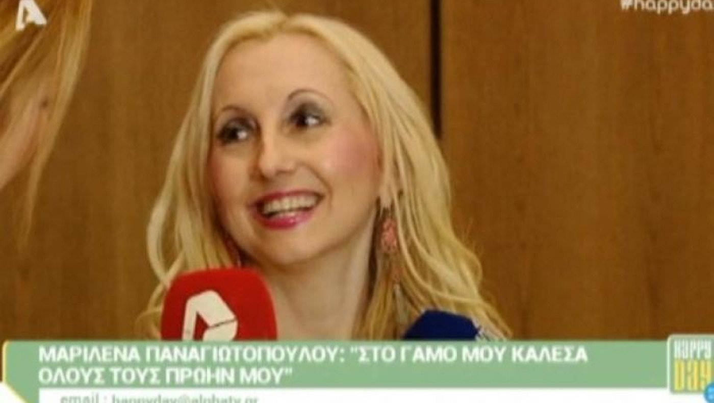 Παναγιωτοπούλου: Στο γάμο μου κάλεσα όλους τους πρώην μου! (ΒΙΝΤΕΟ)