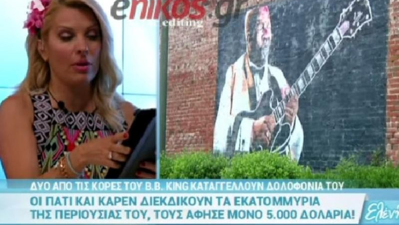  Έσβησαν ξαφνικά τα φώτα στην εκπομπή της Ελένης (ΒΙΝΤΕΟ) 