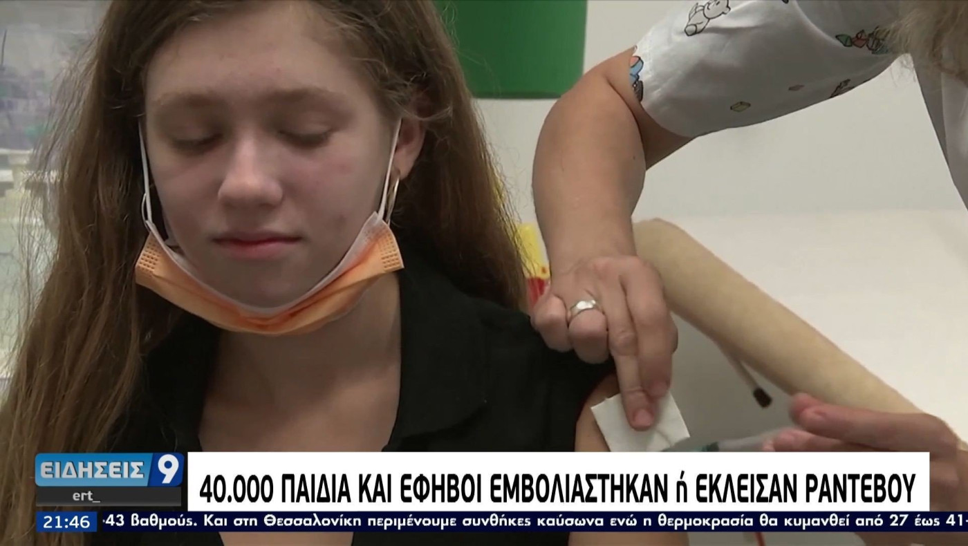 Από τις αρχές Σεπτεμβρίου 3η δόση εμβολίου