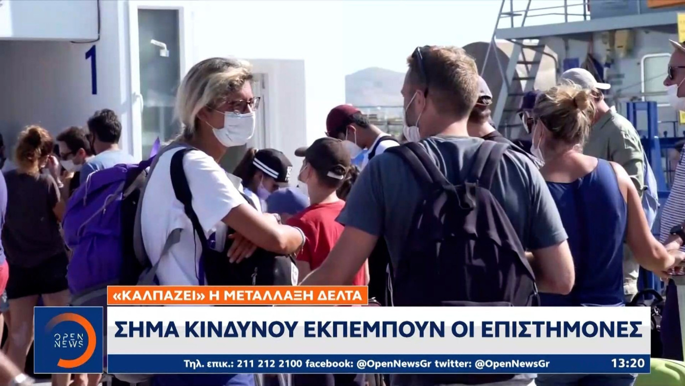 Μετάλλαξη δέλτα: Σήμα κινδύνου εκπέμπουν οι επιστήμονες