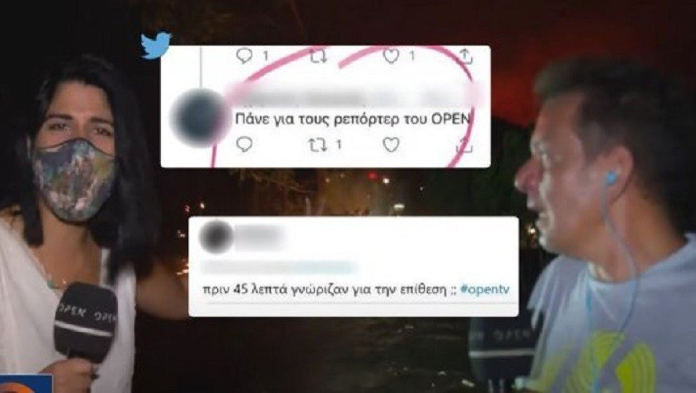 Επίθεση σε δημοσιογράφους του Open: Την είχαν προαναγγείλει μέσω Twitter;