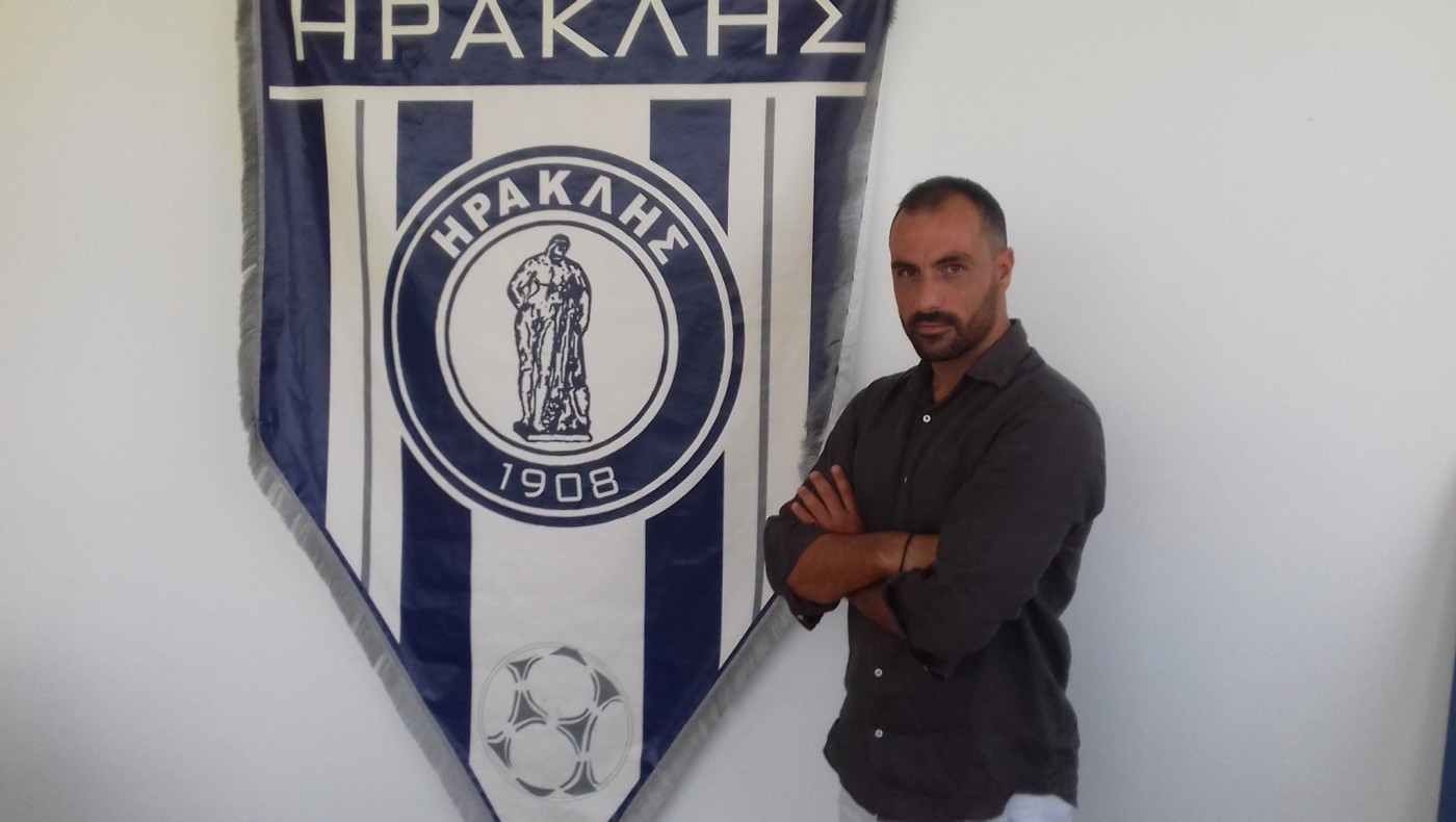 Ηρακλής: Νέος τεχνικός ο Κώστας Γεωργιάδης