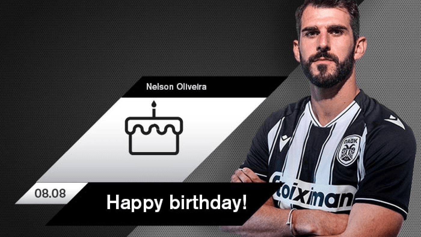 «Έσβησε» το 30ο κεράκι του ο Νέλσον