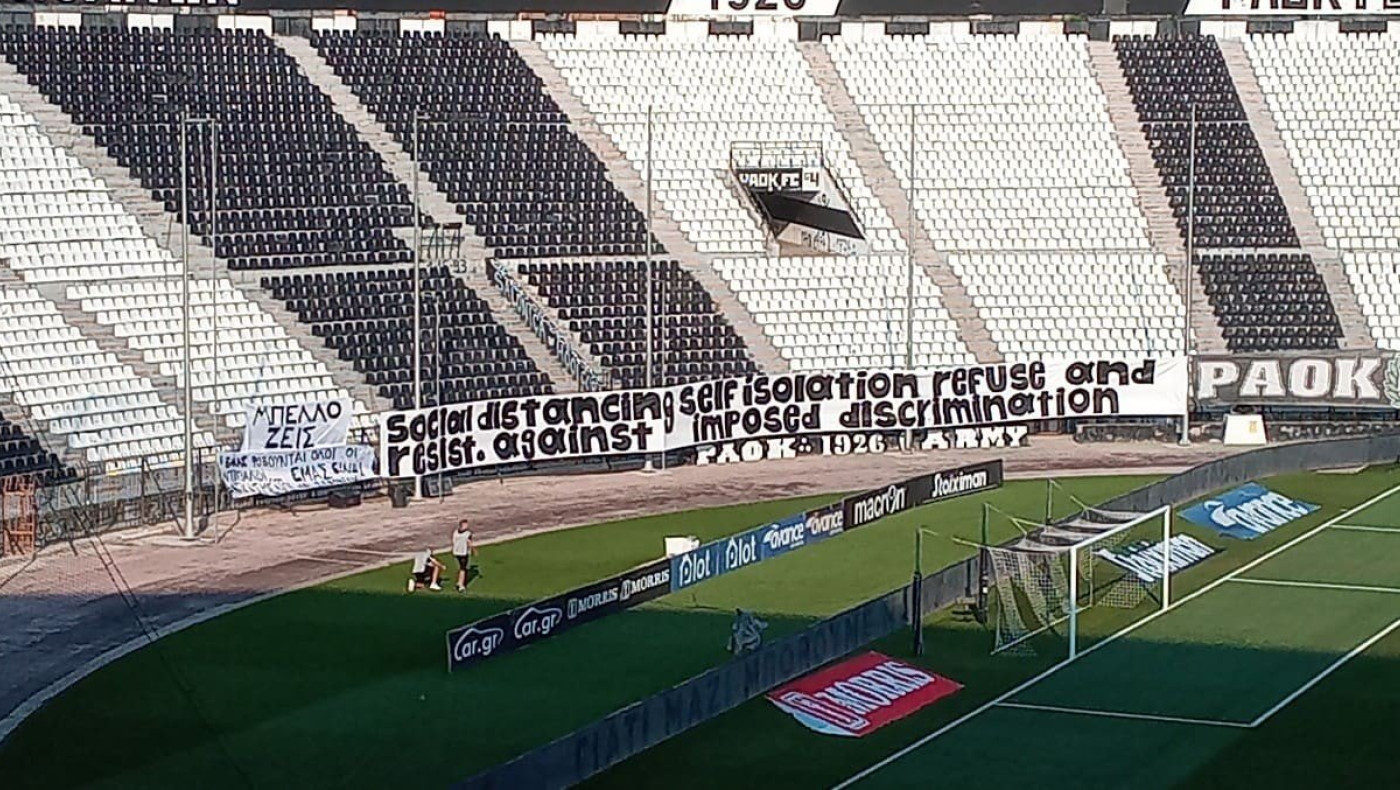Το πανό των οπαδών του ΠΑΟΚ στη θύρα 4 για το διαχωρισμό σε εμβολιασμένους - ανεμβολίαστους