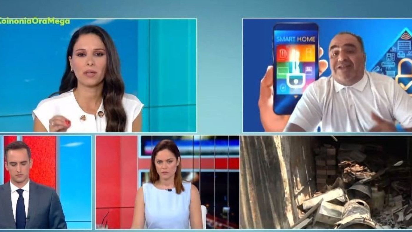 Ηλεκτρονική Απάτη: Προσφέρουν στέγαση στους πυρόπληκτους για να πάρουν λεφτά