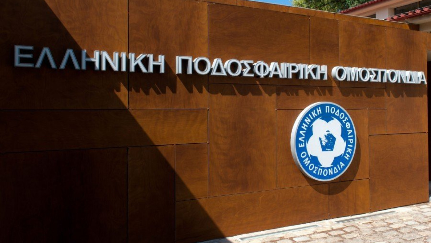 ΕΠΟ: Πρόσκληση σε 4 της Γ' Εθνικής για SL2