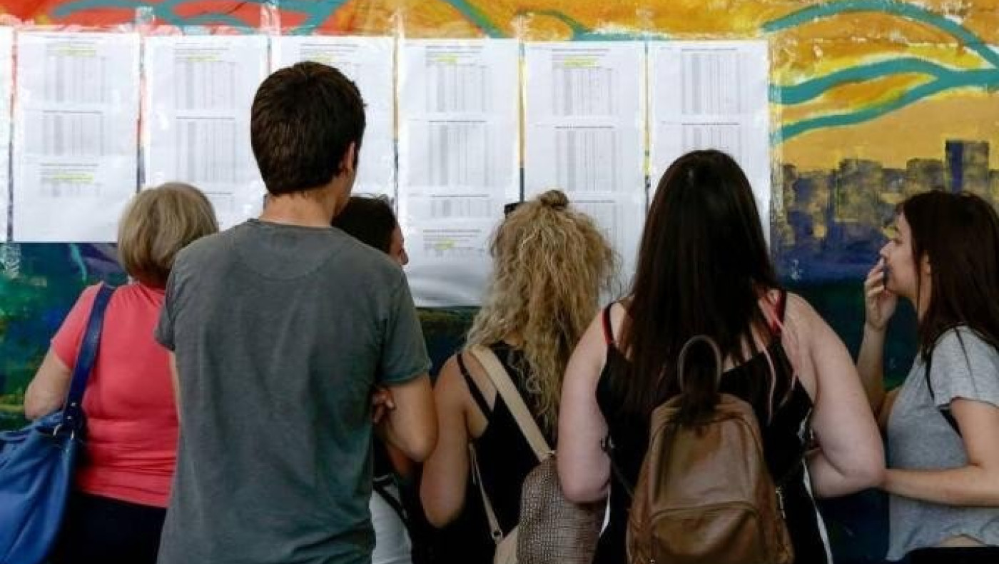 Τέλος στην αγωνία: Ανακοινώθηκαν οι βάσεις - Δείτε τα αποτελέσματα online