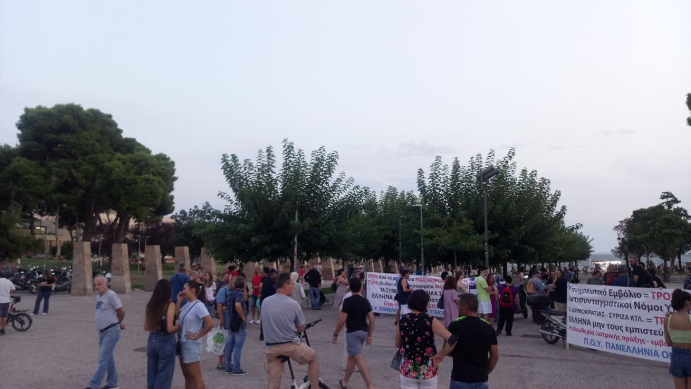 Νέα συγκέντρωση κατά του υποχρεωτικού εμβολιασμού στη Θεσσαλονίκη