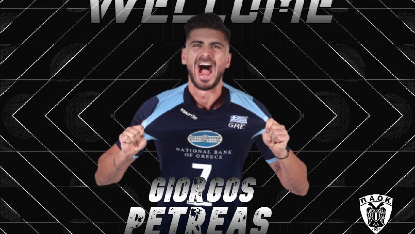 Ανακοίνωσε Πετρέα ο ΠΑΟΚ