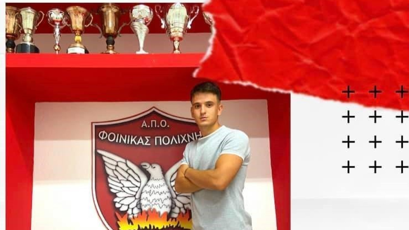 Στον Φοίνικα Πολίχνης ο Χατζηπαναγής