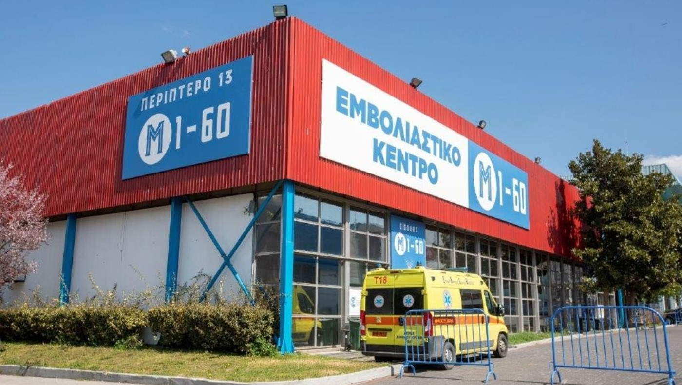 Κορωνοϊός: Τρίτη δόση εμβολίου για 2,1 εκατομμύρια πολίτες