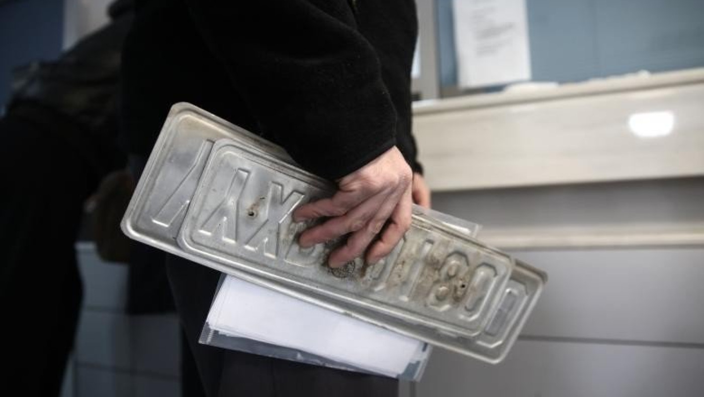 MyCAR: Ψηφιακή έκδοση προσωρινής άδειας κυκλοφορίας για όσους έχουν καταθέσει πινακίδες