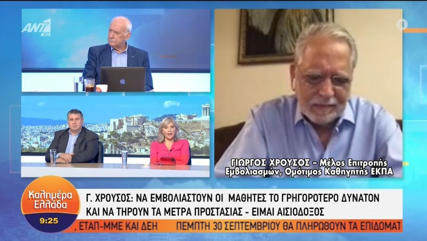 Χρούσος: Άμεσα θα ανοίξει η πλατφόρμα για την 3η δόση στους άνω των 60