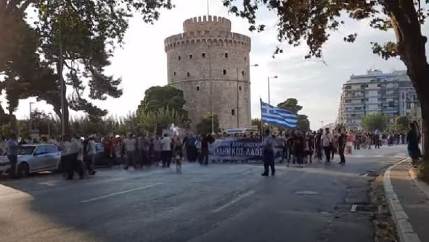 Θεσσαλονίκη: Πορεία κατά του υποχρεωτικού εμβολιασμού στο κέντρο