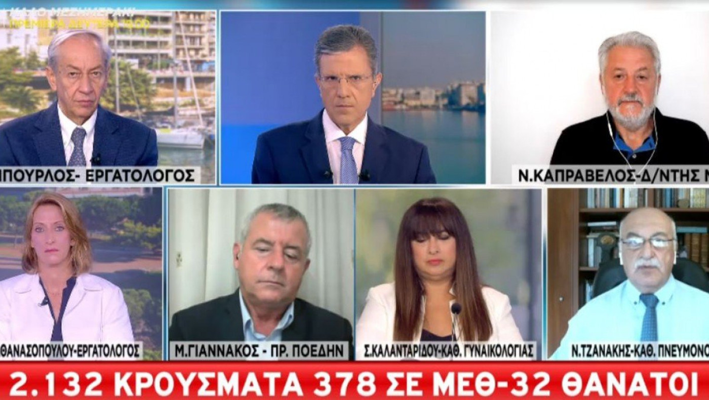 Τζανάκης: Τις επόμενες 30 μέρες θα χάσουμε 600-700 ανθρώπους -Το 95% ανεμβολίαστοι