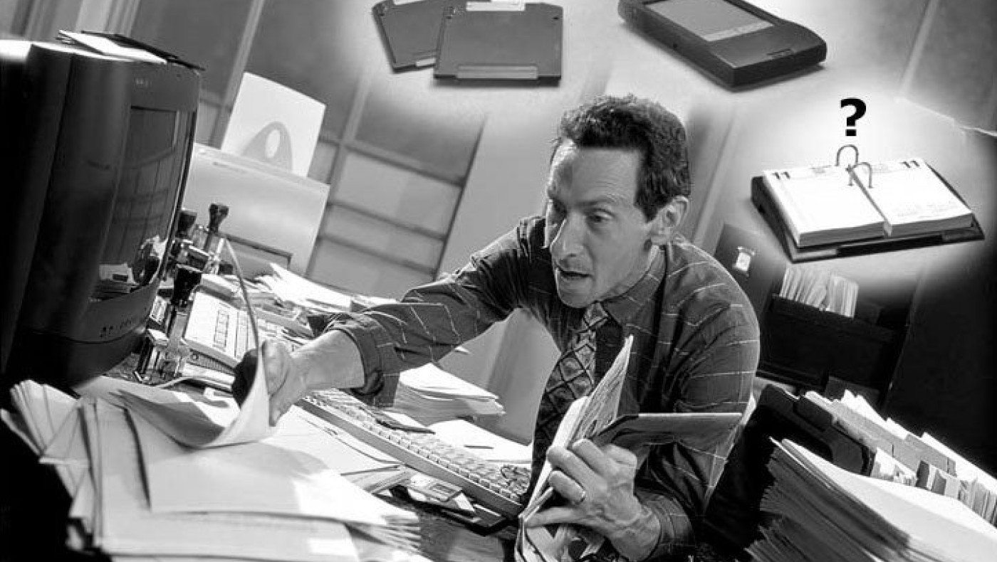 Σύγχυση  διαρκείας 