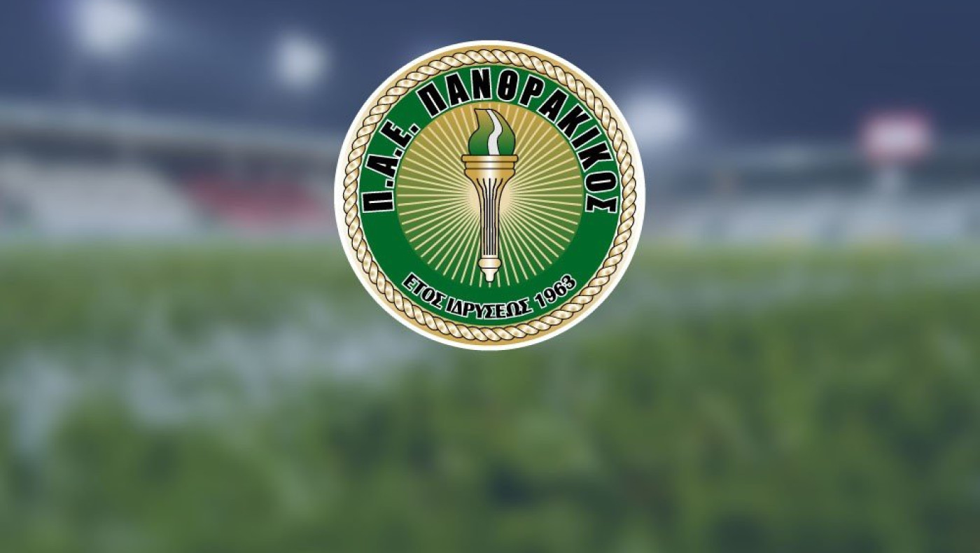 Ενίσχυση από Γ' Εθνική για Πανθρακικό