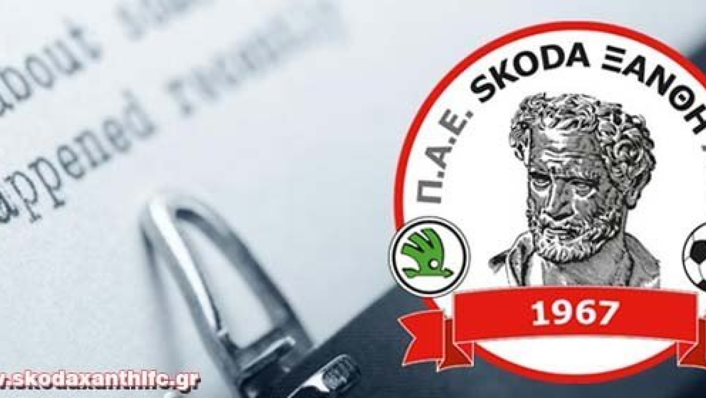 «Προβίβασε» τρεις η Ξάνθη