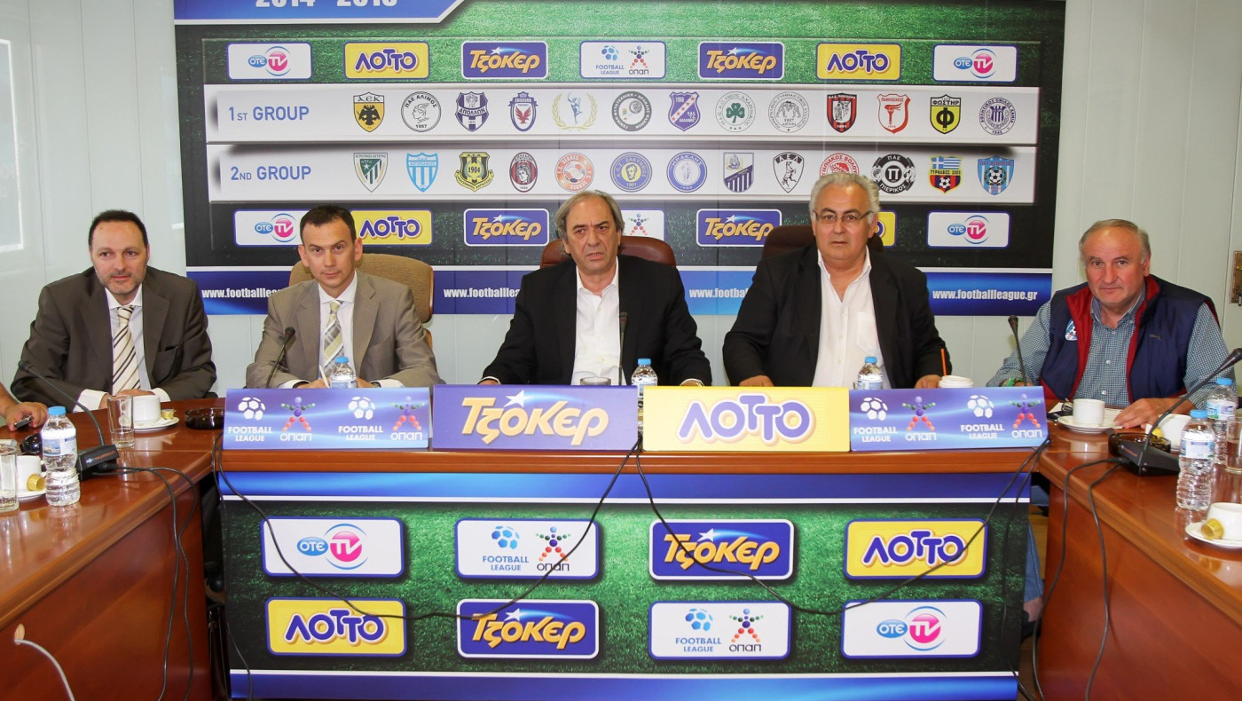 Το «μπαλάκι» στην ΕΠΟ!