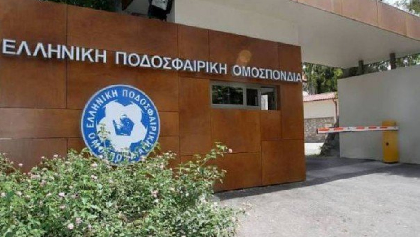 Απέσυρε την προσφυγή κατά ΕΠΟ η ΕΠΣ Θεσσαλίας