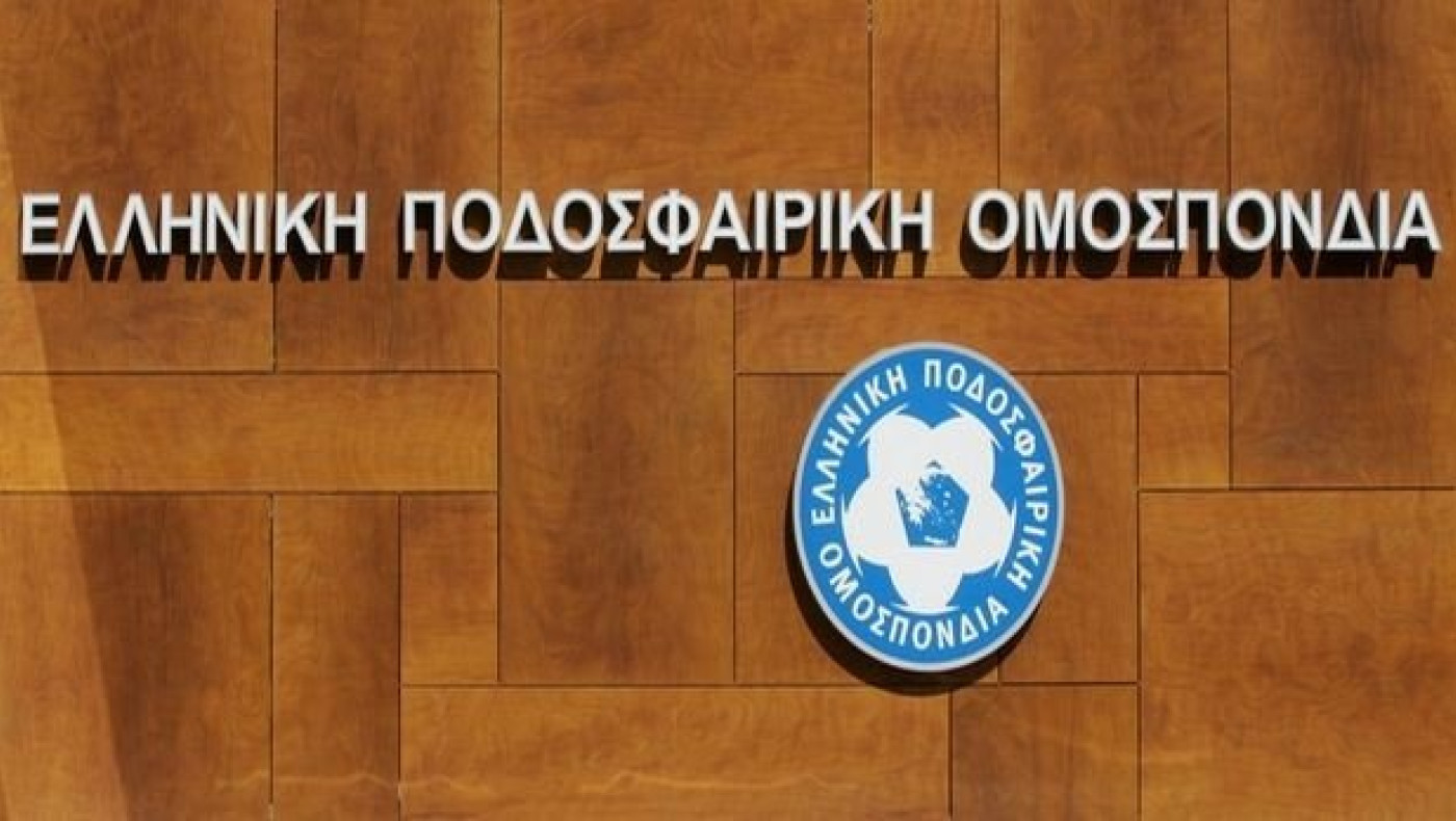 Εκδικάστηκε η αίτηση της ΕΠΣ Θεσσαλίας