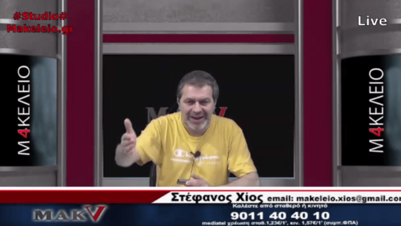 Χίος vs Μυτιλήνης: «Να γ@%&σουν τις γυναίκες σας»! (vid)