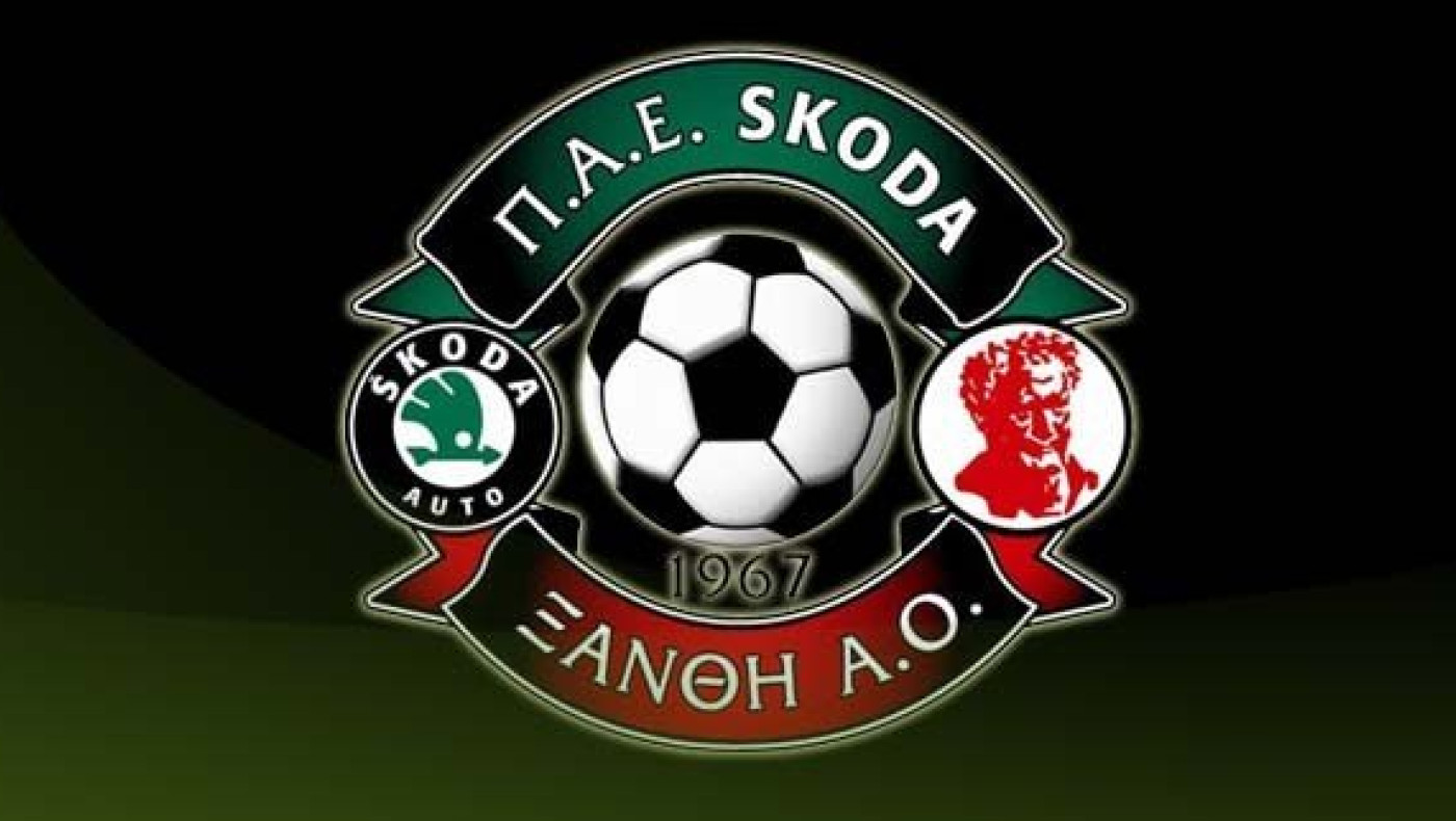 Ποιον τερματοφύλακα SuperLeague παίρνει η Ξάνθη