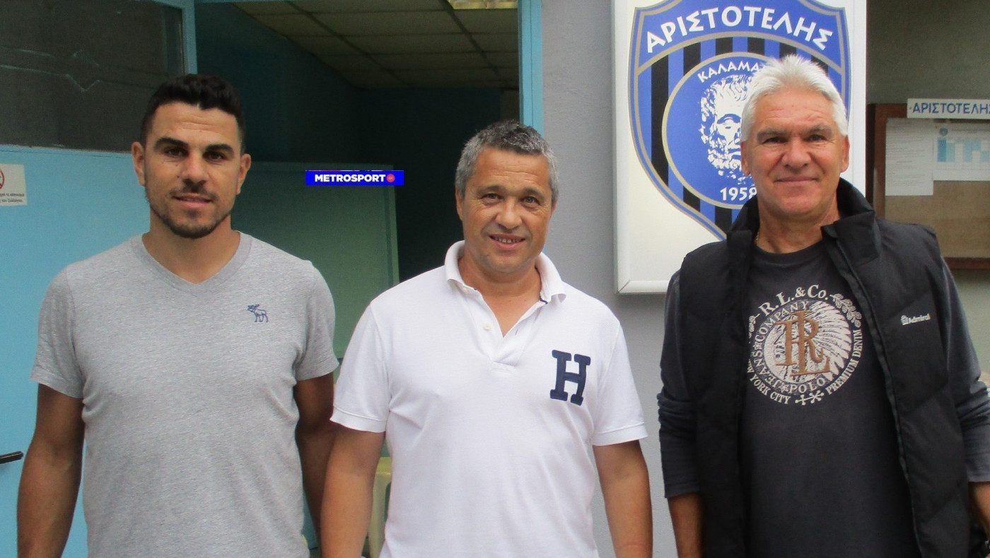 Νέα αρχή στον Αριστοτέλη Καλαμαριάς