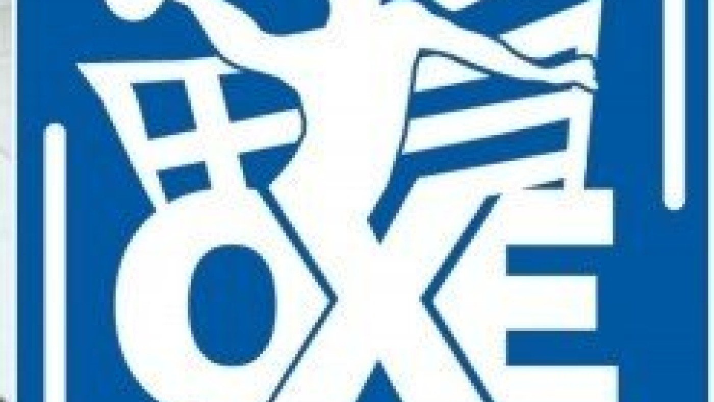 Aρχίζει το Πρωτάθλημα της Α1 γυναικών