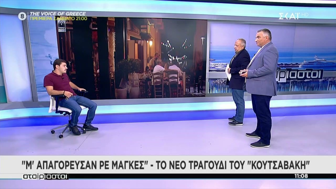 Νέο σόου Κουτσαβάκη: «Υπάρχει παράνοια με τα εμβόλια» - «Υποστηρίζω Ολυμπιακό γιατί...»