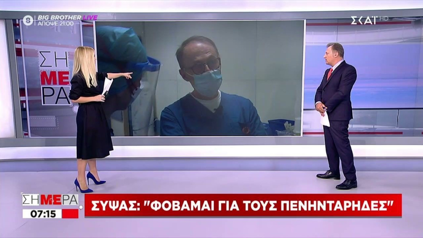 Σύψας: Θα νοσήσουν όλα τα ανεμβολίαστα παιδιά μέχρι τα Χριστούγεννα