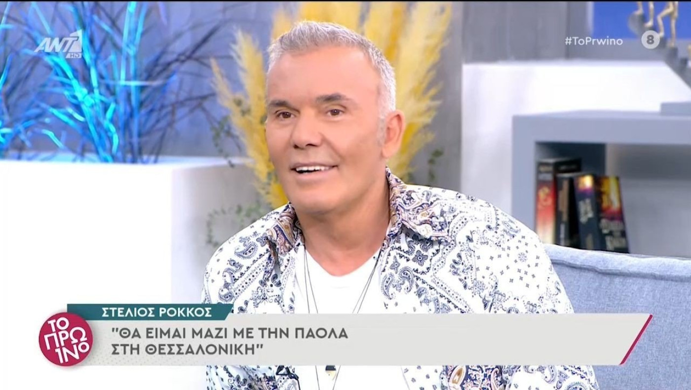 Σκορδά - Λιάγκας: Η άβολη ερώτηση του Ρόκκου για τη σχέση τους