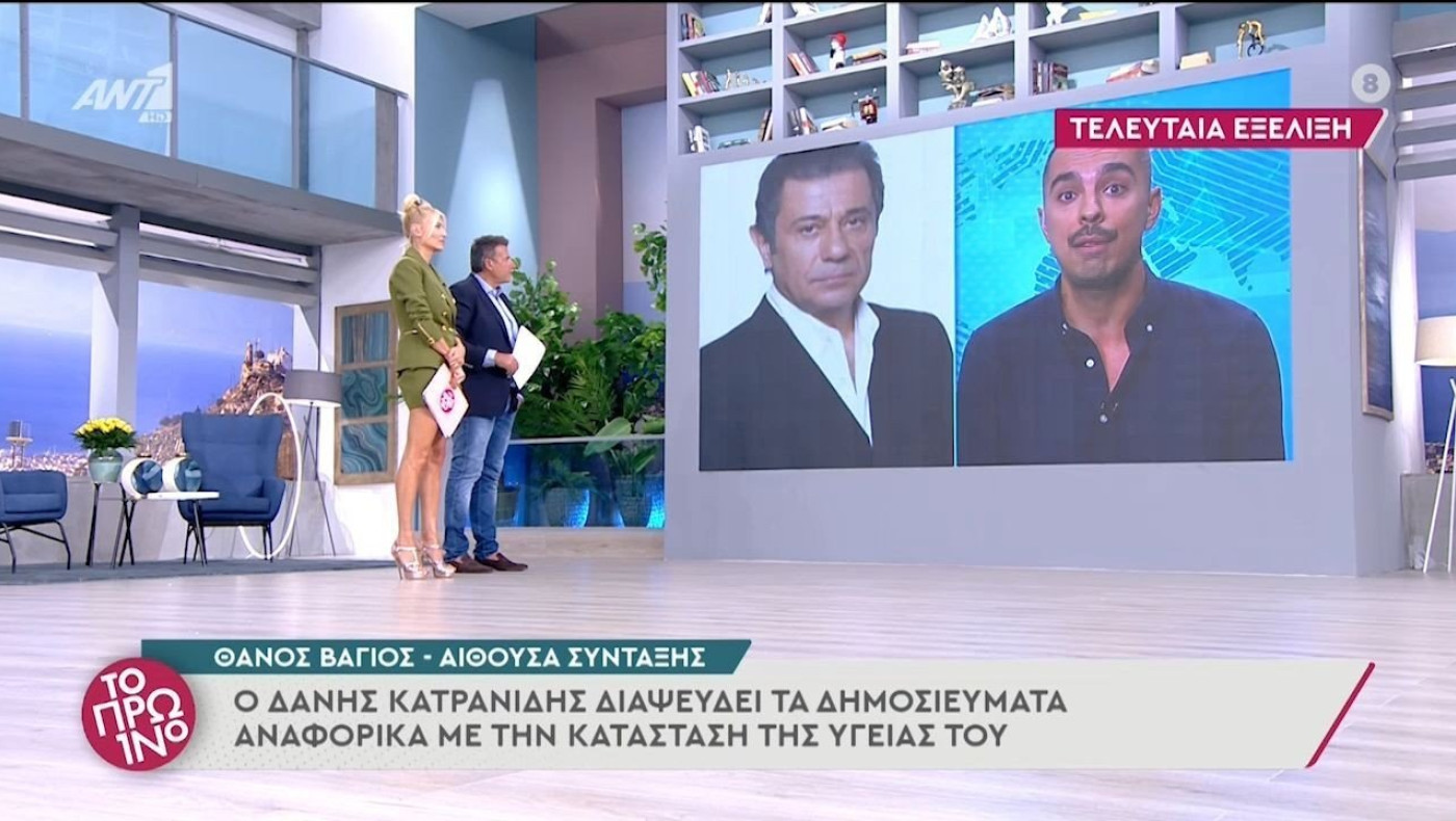 Δάνης Κατρανίδης: Απαντάει στα δημοσιεύματα που τον θέλουν να δίνει μάχη για την ζωή του